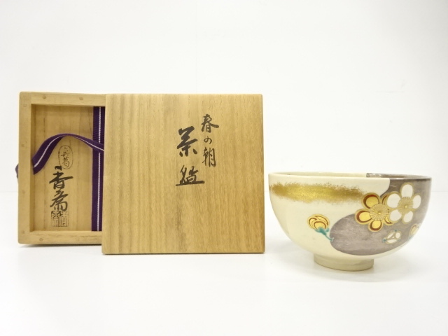 宗 sou::お茶道具・着物のお店